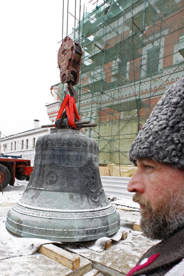 Колокол Александр Невский