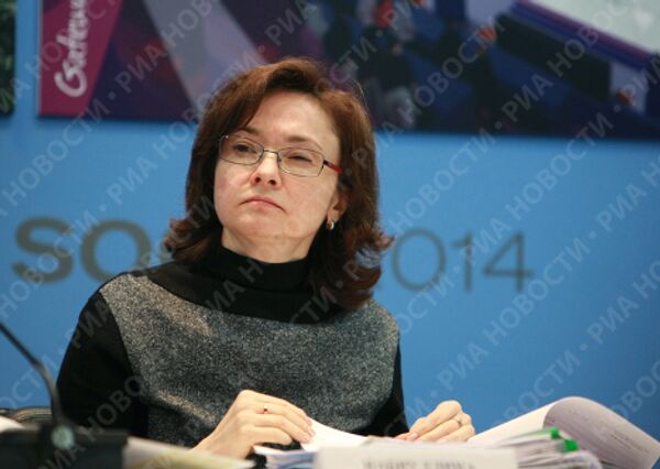 Министр экономического развития РФ Эльвира Набиуллина в Едином Информационном Центре