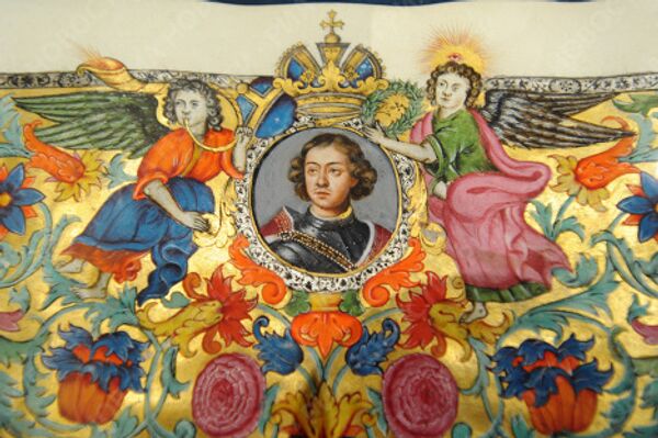 Историко-документальная выставка Полтавская виктория 27 июня 1709 г.