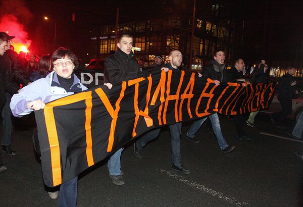 Оппозиционная коалиция Другая Россия провела акцию День несогласных
