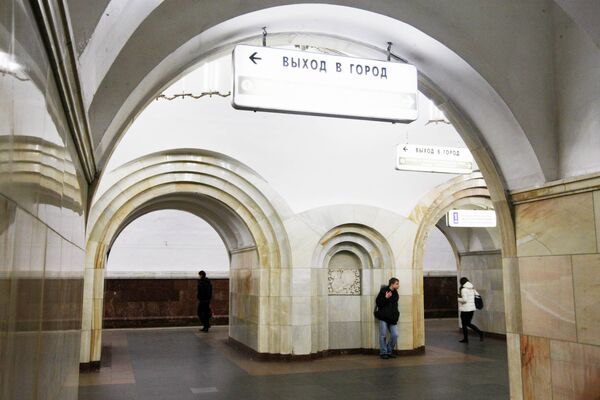 Станция метро Добрынинская 