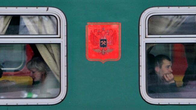 РЖД подтверждает снятие пассажиров с поезда Благовещенск-Москва