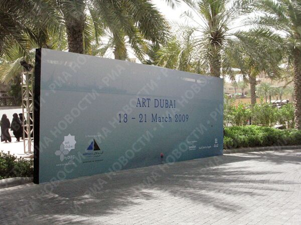 Ярмарка Art Dubai открылась в ОАЭ  