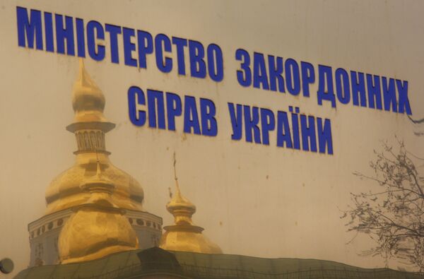 Здание Министерства иностранных дел Украины в Киеве. Архив