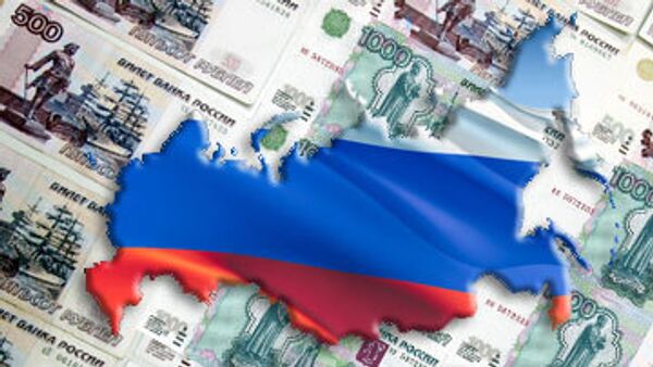 Экономический кризис в России
