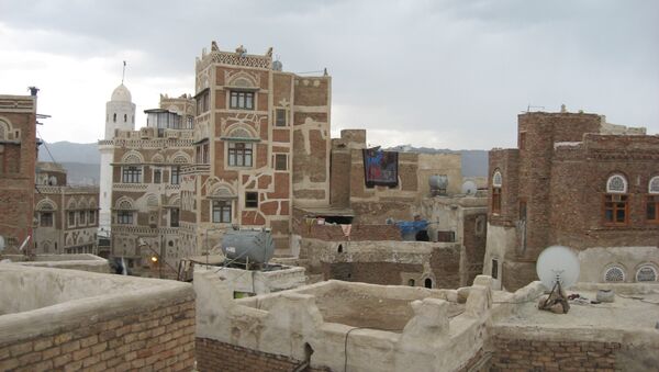 Йемен. Архив