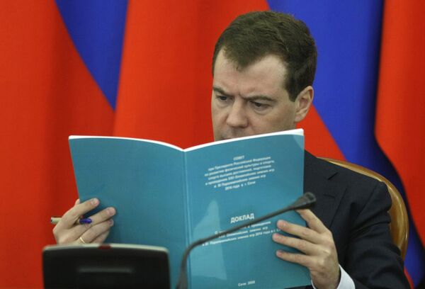 Президент РФ Д.Медведев на выездном заседании по развитию физической культуры и спорта