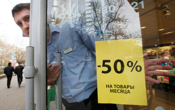 Покупки Покупки