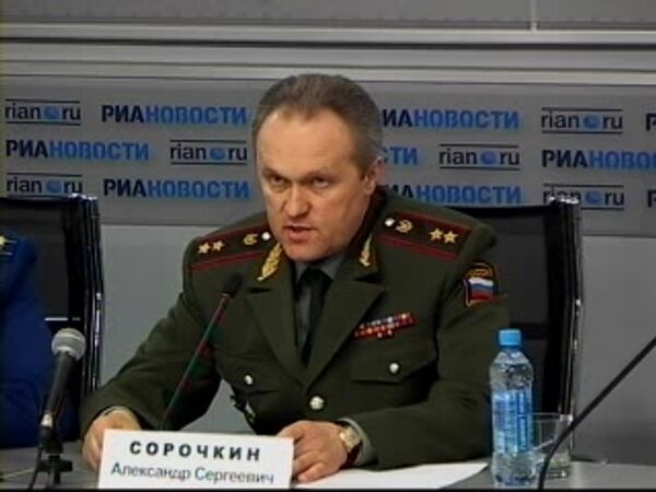 Итоги первого года самостоятельной работы военных следственных органов Следственного комитета при прокуратуре Российской Федерации. 
