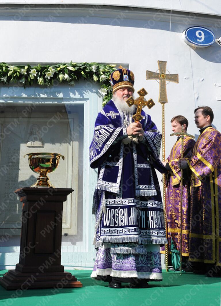 Патриарх Кирилл проводит церемонию открытия мемориальной доски на храме Св. мученицы Татианы при МГУ им.М.В.Ломоносова