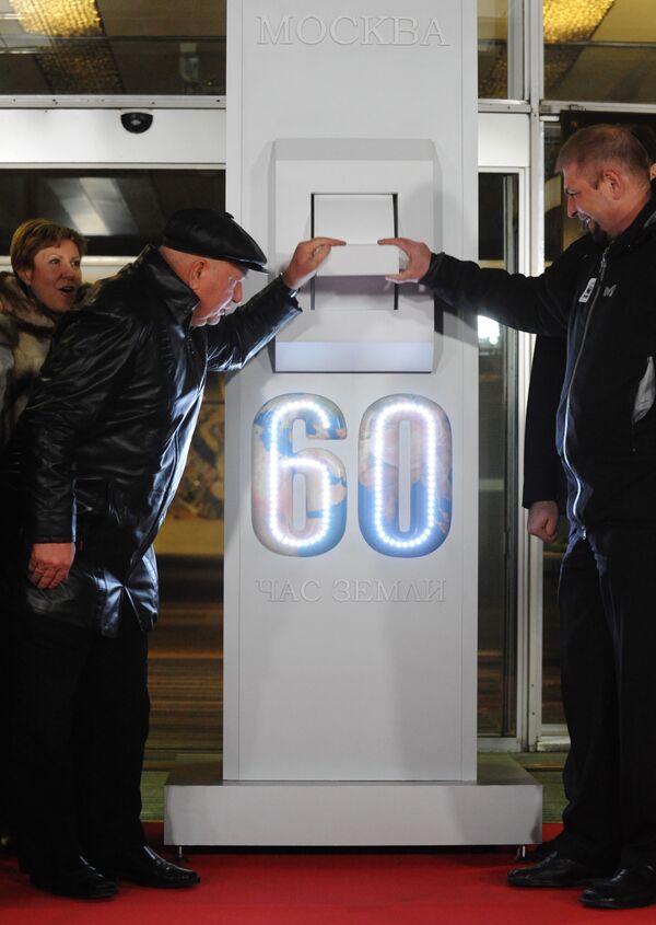 Юрий Лужков и Игорь Честин во время экологической акции Час Земли у здания мэрии