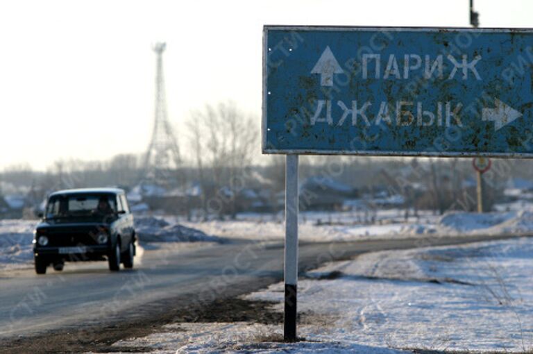 Село Париж Нагайбакского района Челябинской области