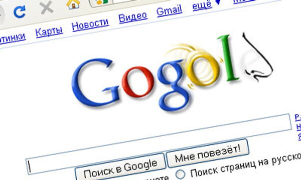 Скриншот страницы сайта www.google.ru