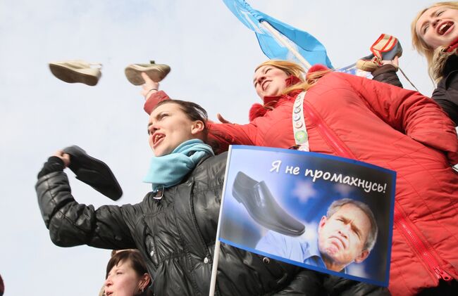 Молодежное движение Наши. Архив