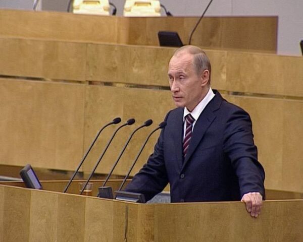 В.Путин на выступлении в Госдуме. Архив.