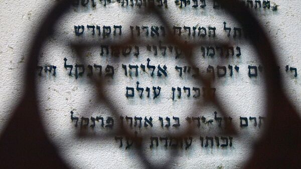 В Мемориальной синагоге на Поклонной горе пройдет презентация проекта Вернуть достоинство