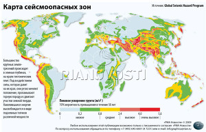 Карта сейсмоопасных зон