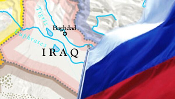 Россия - Ирак