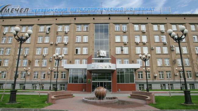 Челябинский металлургический комбинат Мечел. Архивное фото