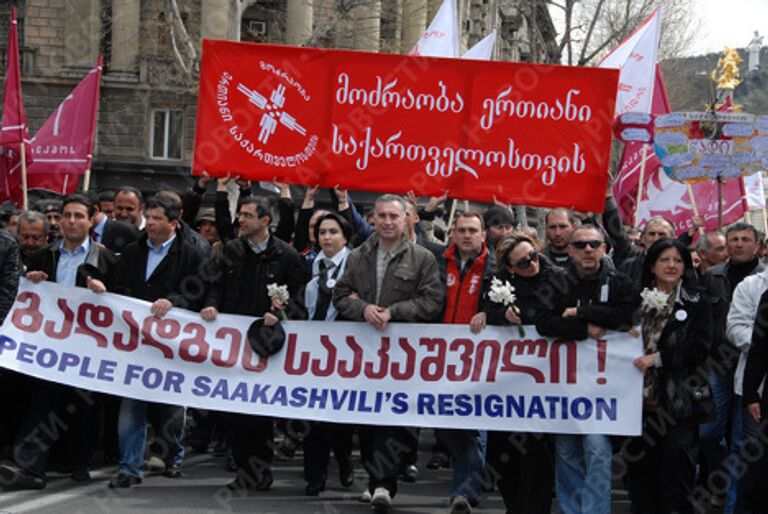 Участники митинга оппозиции в Тбилиси