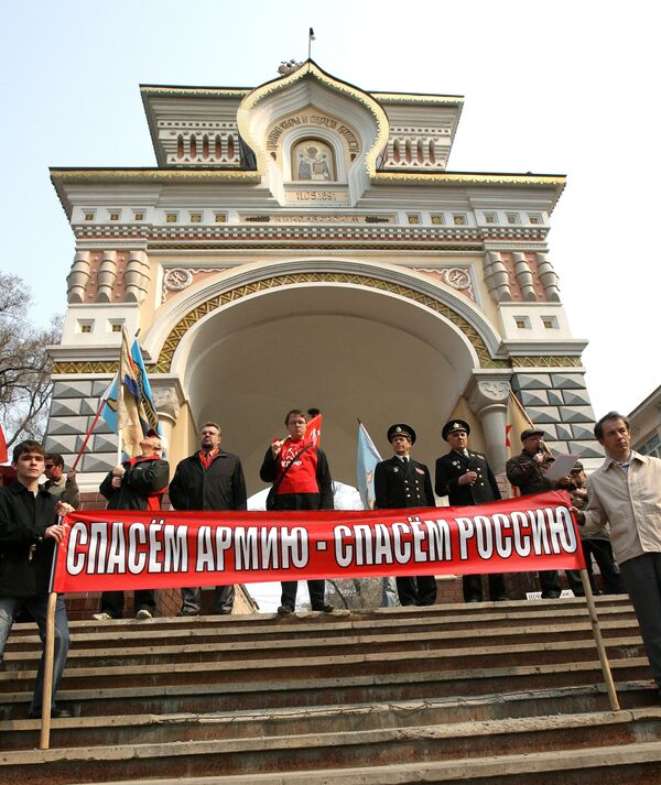 Акцию протеста военнослужащих запаса под общим лозунгом - Народ и армия - едины! провели во Владивостоке