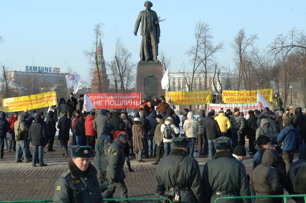 Митинг в Москве против повышения пошлин на ввоз подержанных иномарок