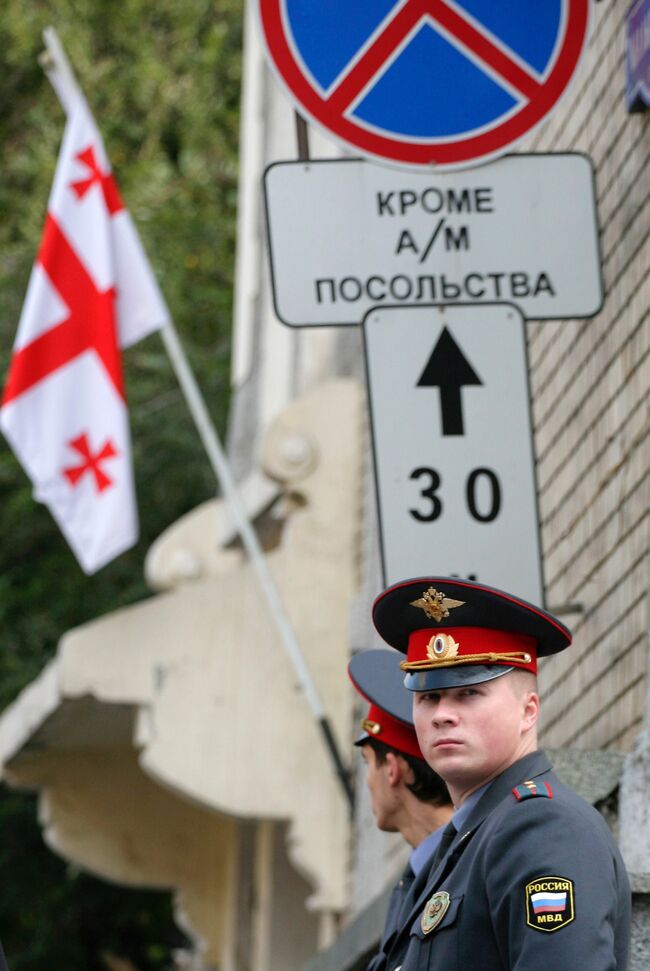 Посольство Грузии в Москве