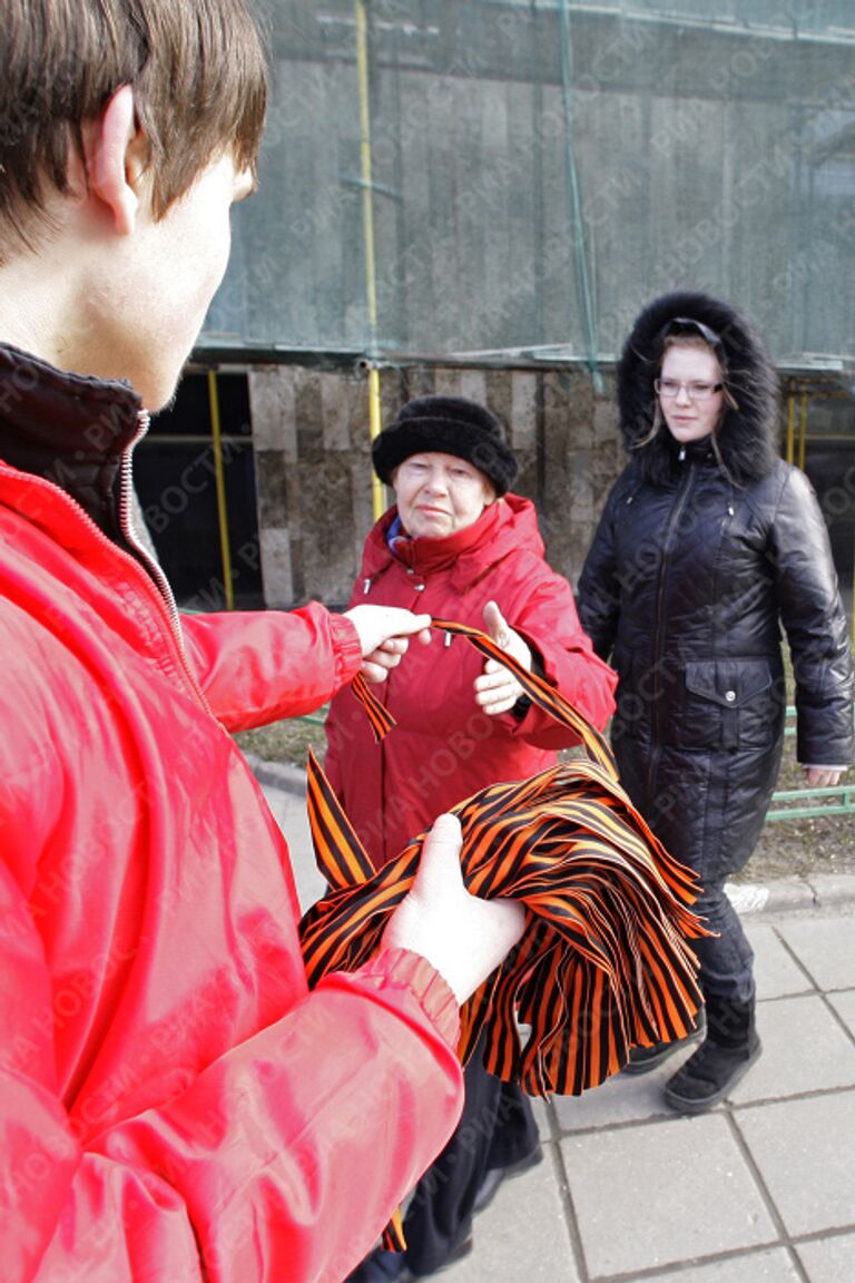 В Москве стартовала акция Георгиевская ленточка