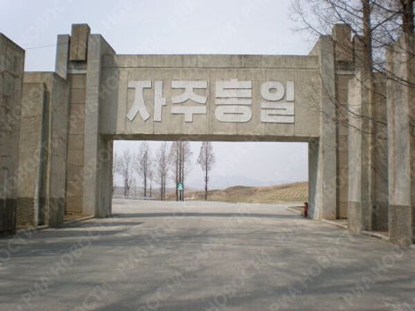 Демилитаризованная зона между Северной и Южной Кореей