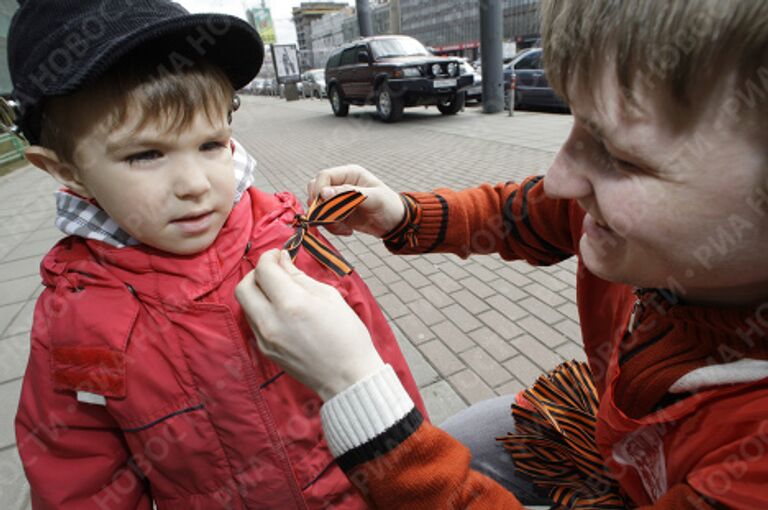 В Москве стартовала акция Георгиевская ленточка