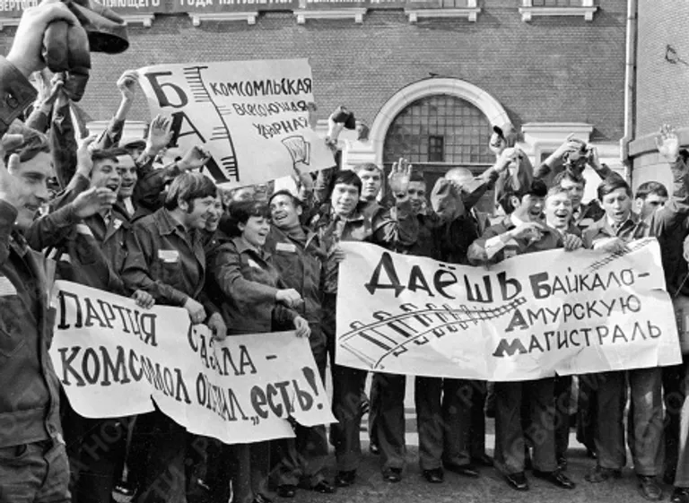 Комсомольцы отправляются на строительство БАМа Комсомольцы отправляются на строительство БАМа
