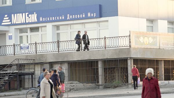 МДМ банк в 2009 г получил чистый убыток по МСФО в 1,4 млрд рублей