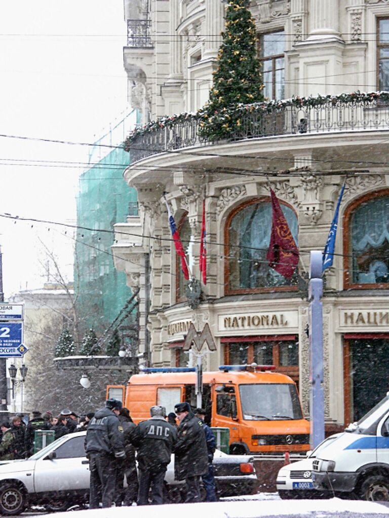 Теракт у гостиницы Националь в Москве