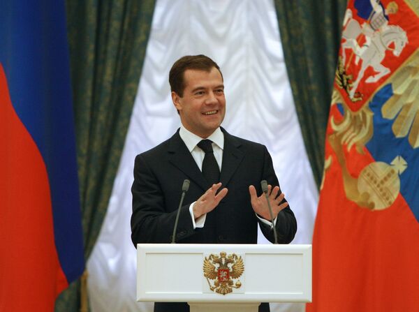 Президент РФ Д. Медведев