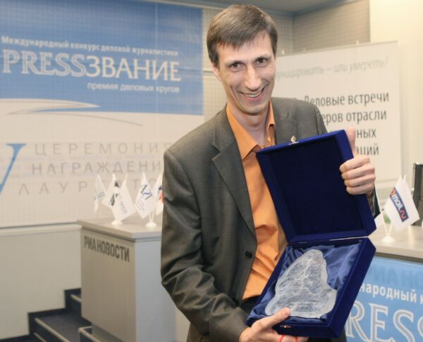 Андрей Резниченко во время награждения лауреатов Международного конкурса деловой журналистики PRESSЗВАНИЕ