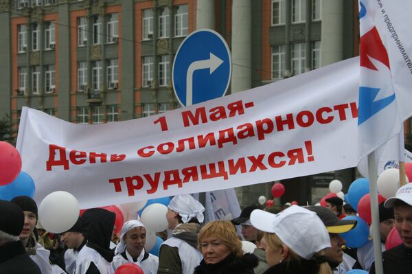 Первомай в России: праздничные лозунги смешались с антикризисными