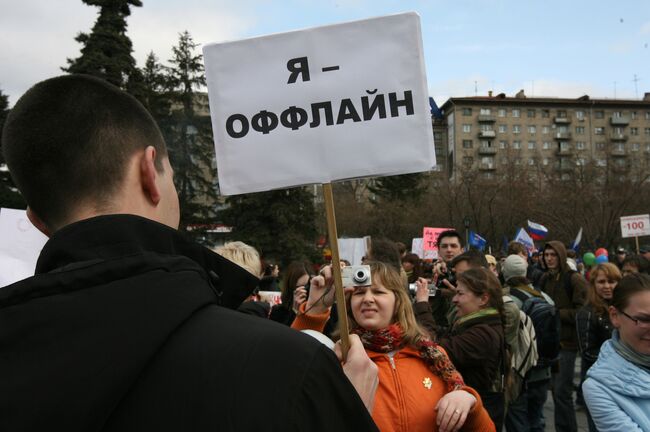 Акция Монстрация в Новосибирске. Архив