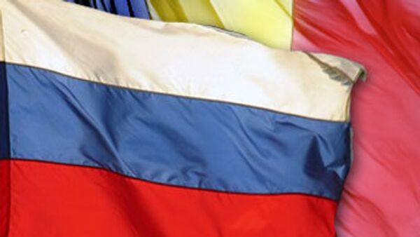Флаг России и Бельгии