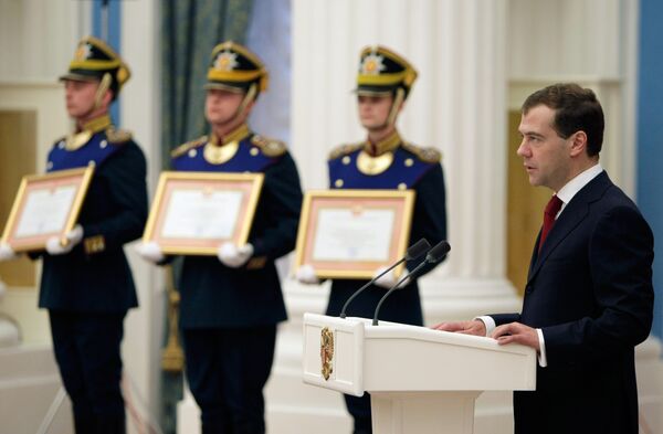 Президент России Дмитрий Медведев вручил грамоты о присвоении почетного звания РФ Город воинской славы