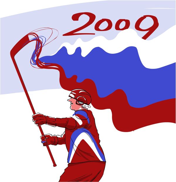 Победа хоккейной сборной России на Чемпионате мира