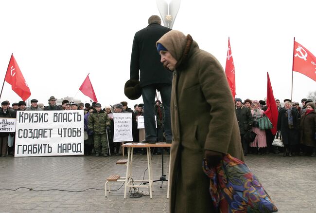 На митинге. Архив