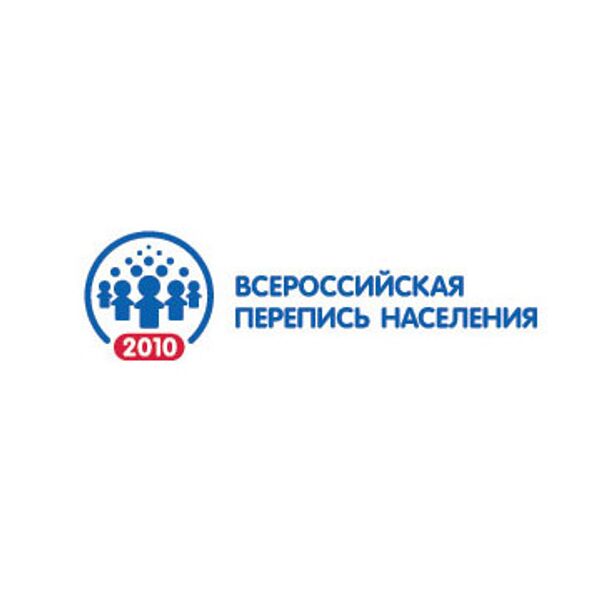 Геральдический совет при президенте РФ утвердил эмблему переписи-2010