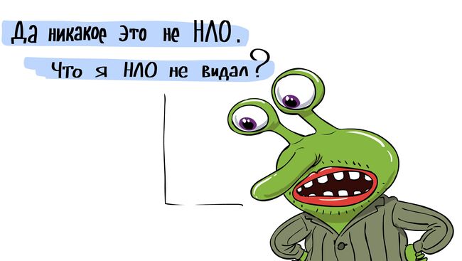 Карикатура дня от Сергея Елкина