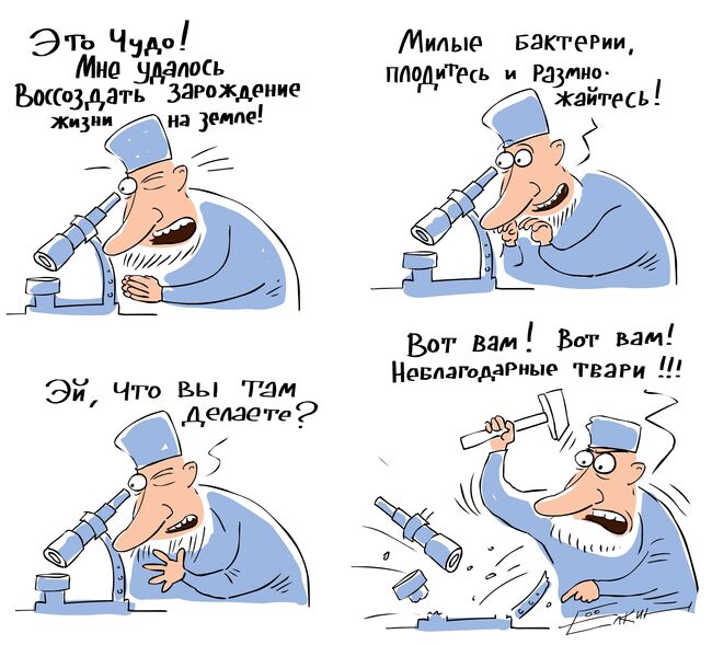 Карикатура дня от Сергея Елкина