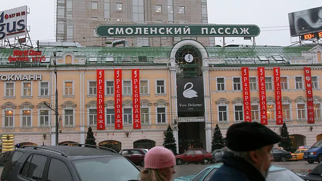 Здание магазина Смоленский пассаж