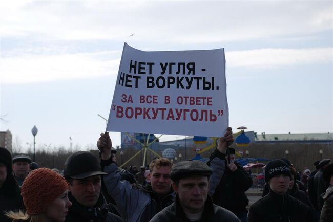 Митинг в Воркуте