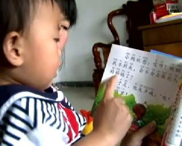 Китайское чудо: двухлетний вундеркинд распознает две тысячи иероглифов