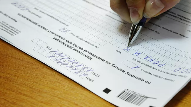 Подача налоговых деклараций. Архив