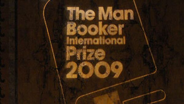 Международная букеровская премия 2009