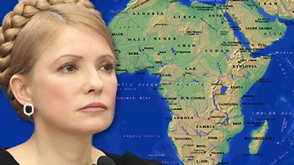 Тимошенко обещает завоевать Африку